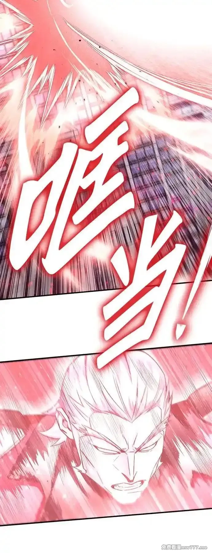 超人游戏,第134话,第43张