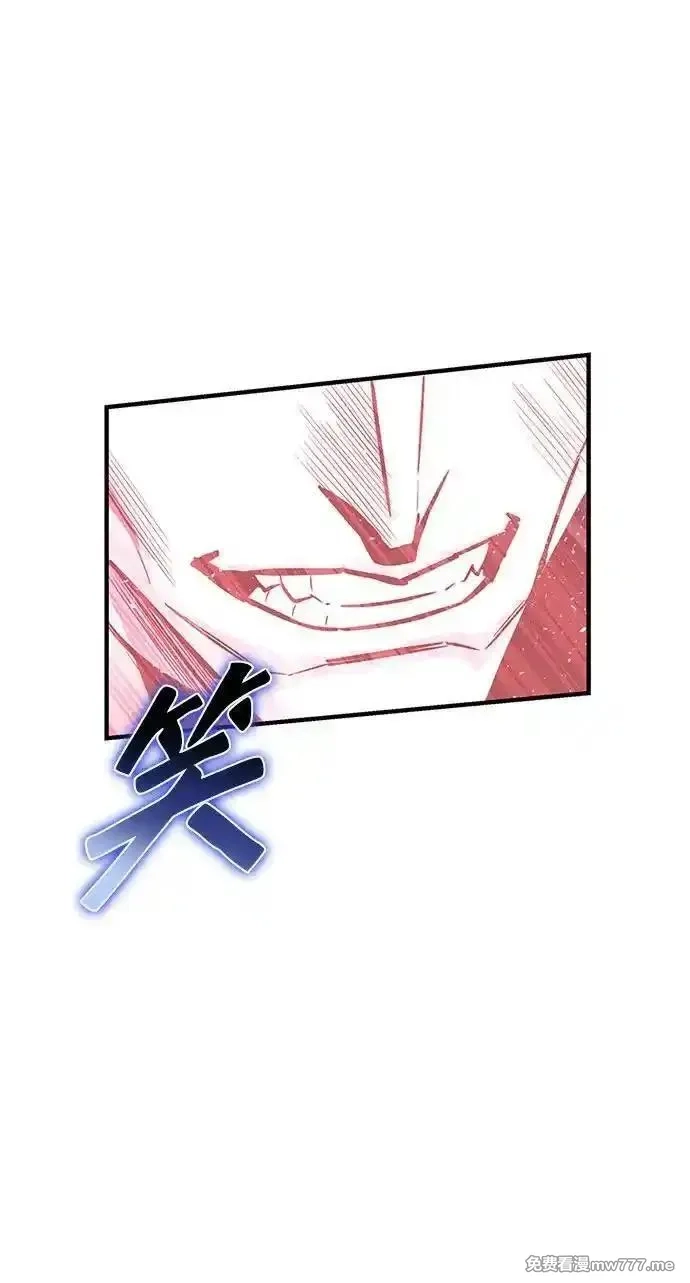 超人游戏,第134话,第44张