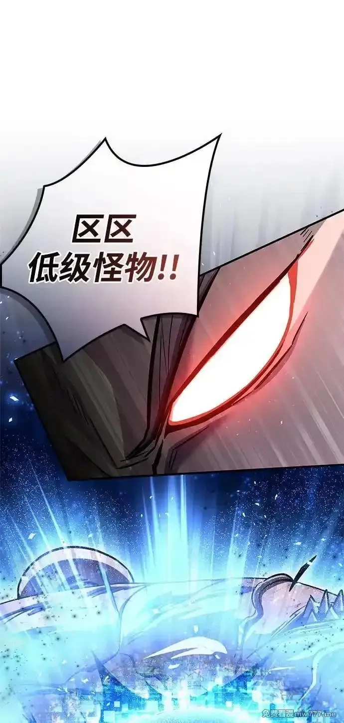 超人游戏,第134话,第48张