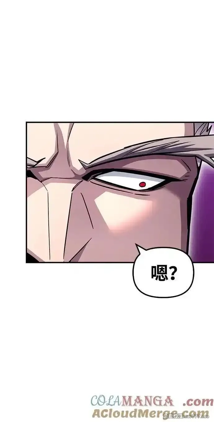 超人游戏,第134话,第53张