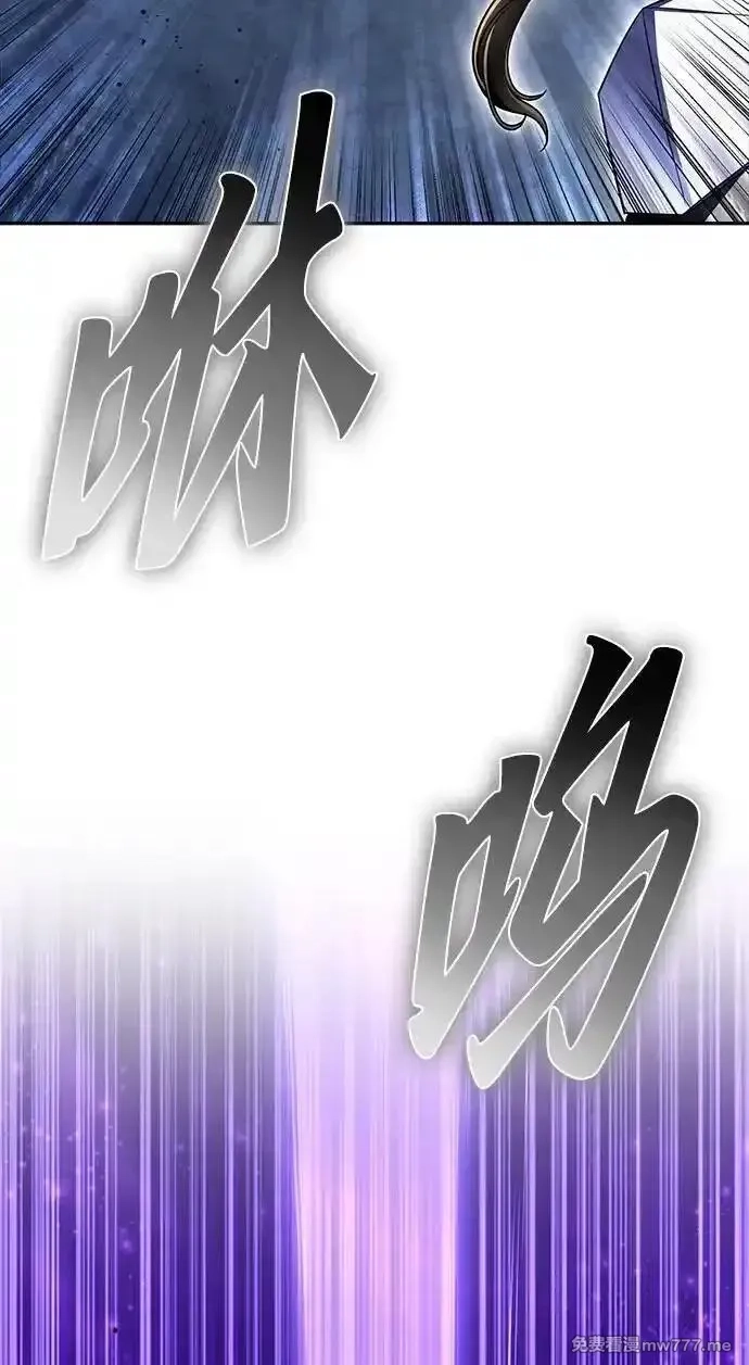 超人游戏,第134话,第70张