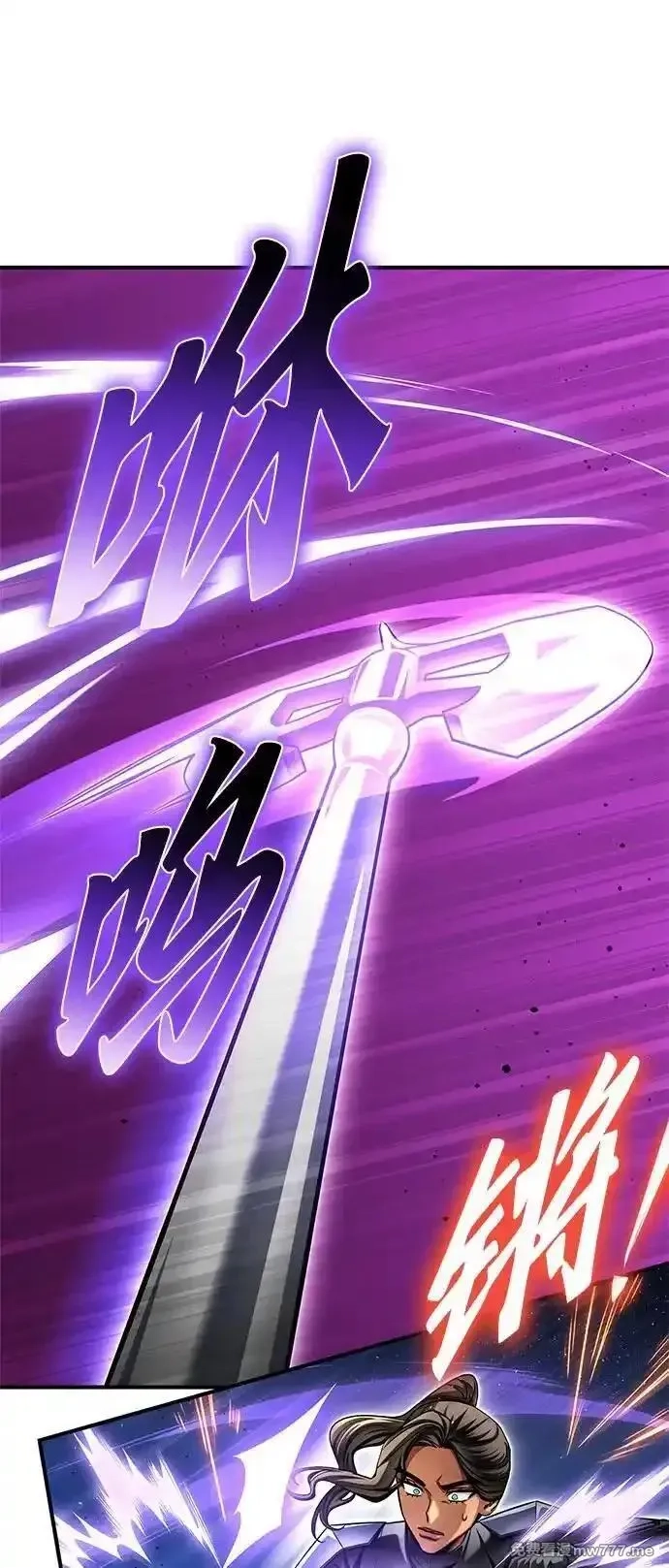 超人游戏,第134话,第80张