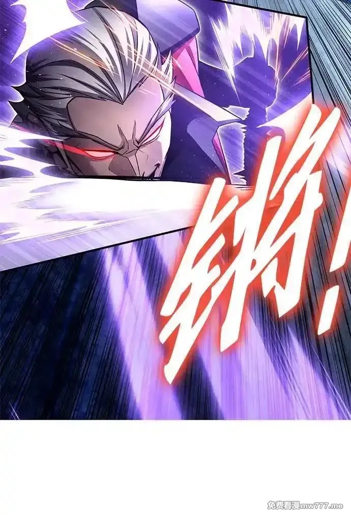 超人游戏,第134话,第82张