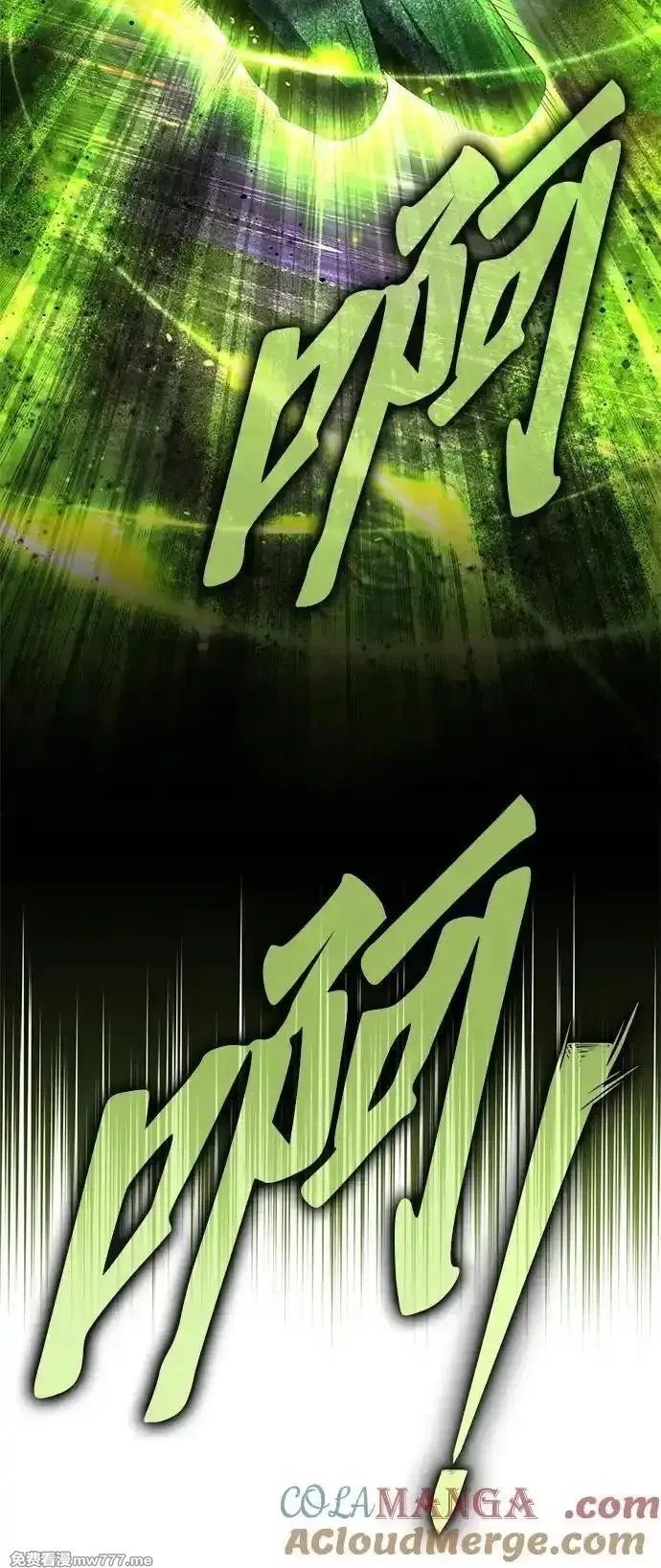 超人游戏,第134话,第9张