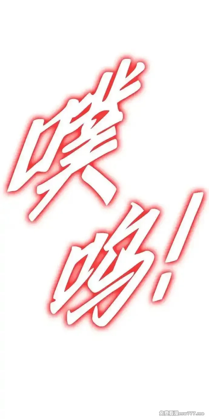 超人游戏,第142话,第31张