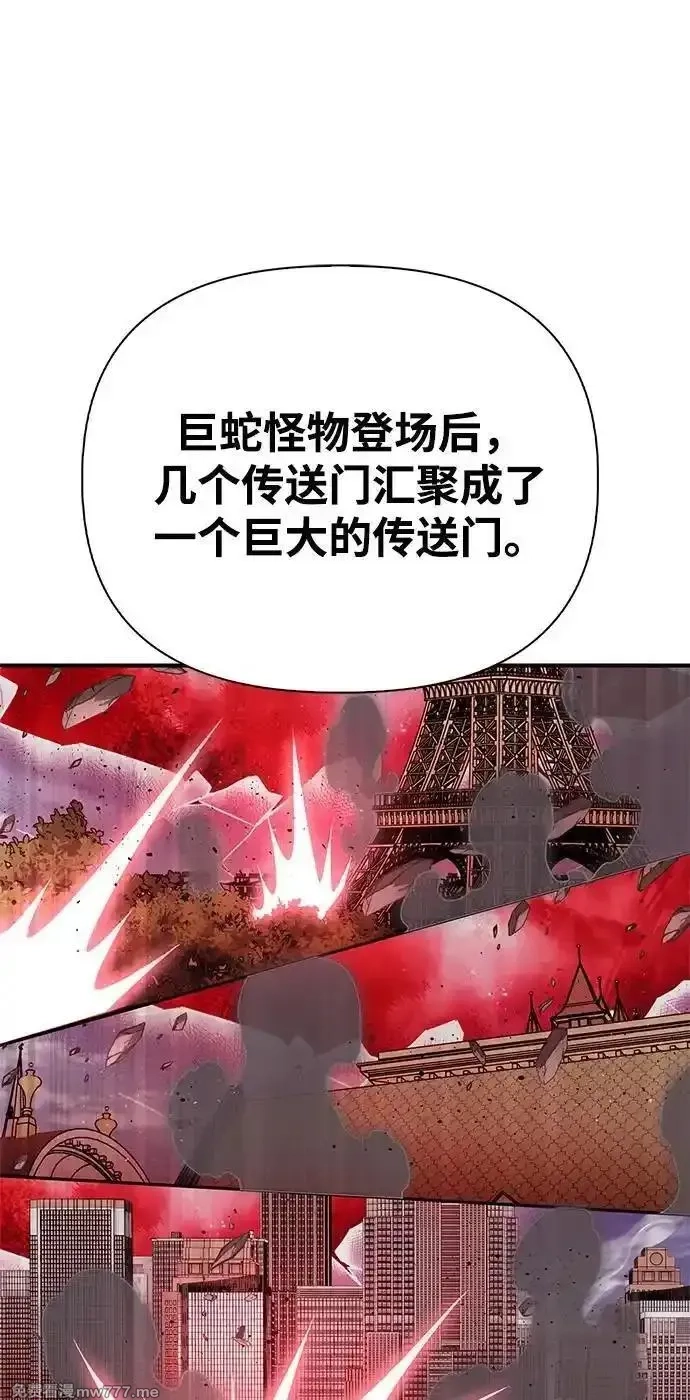 超人游戏,第142话,第38张