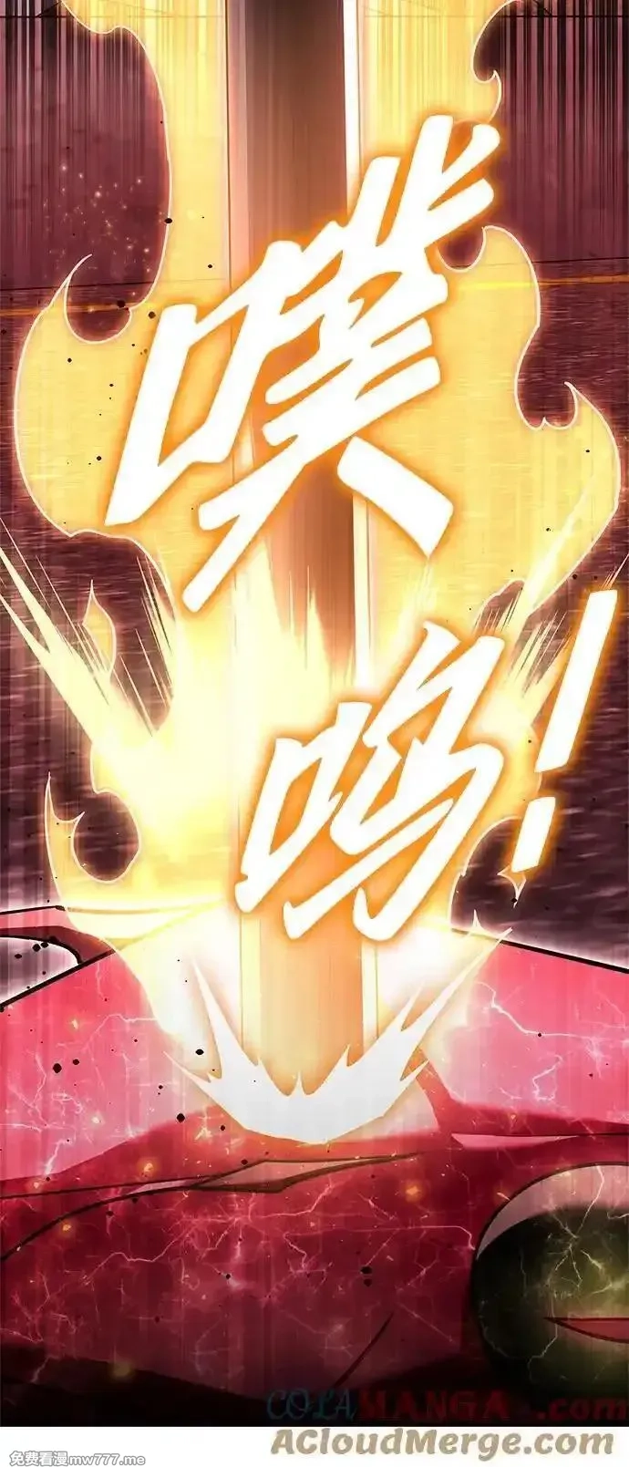 超人游戏,第142话,第49张