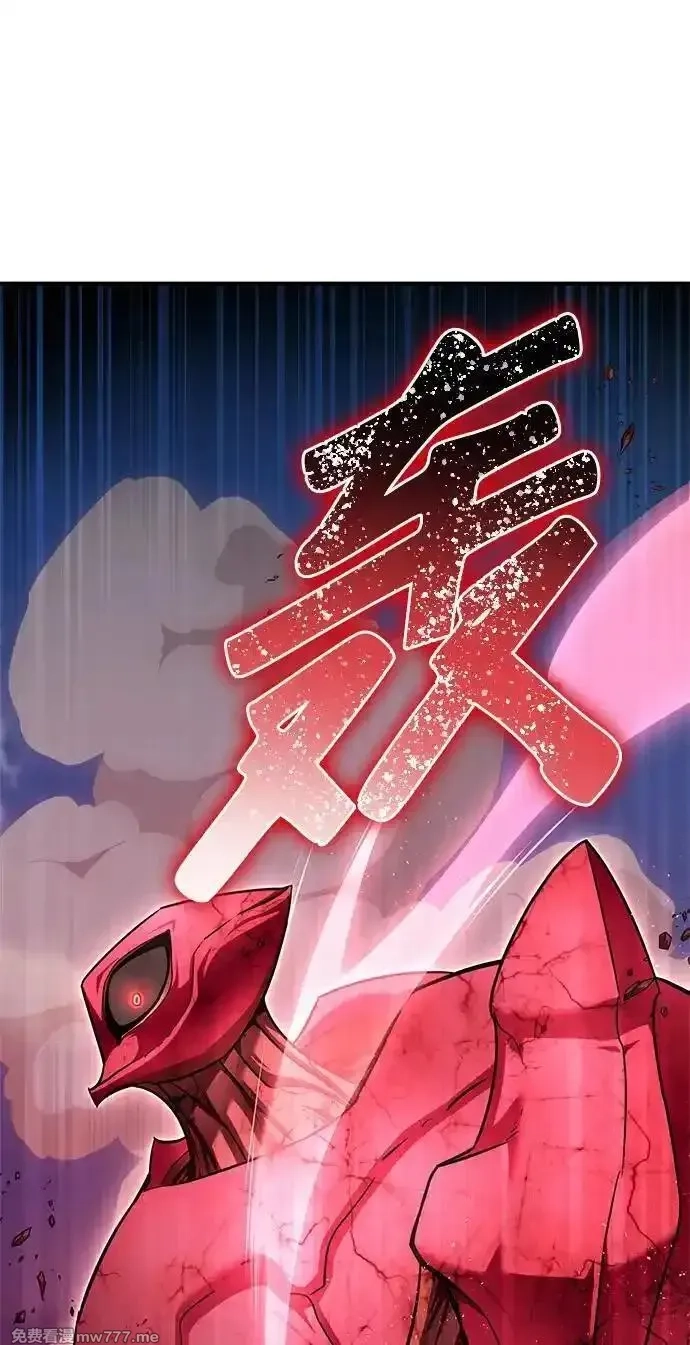 超人游戏,第142话,第54张