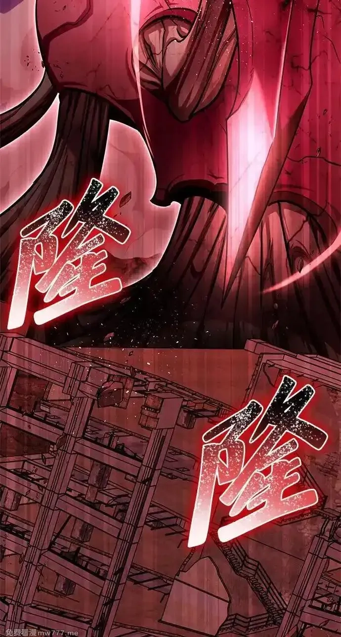 超人游戏,第142话,第55张