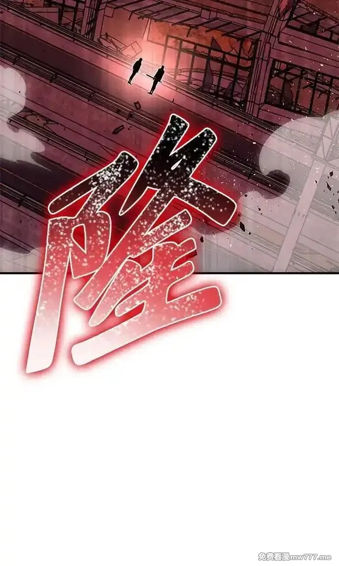 超人游戏,第142话,第56张