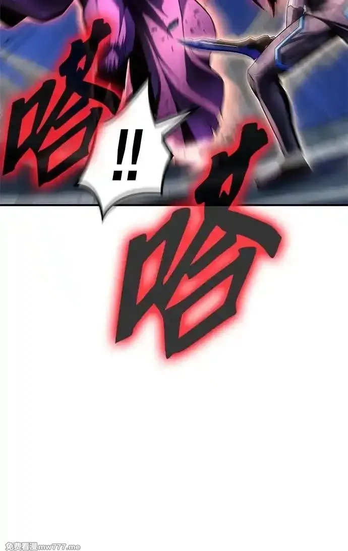 超人游戏,第150话,第34张