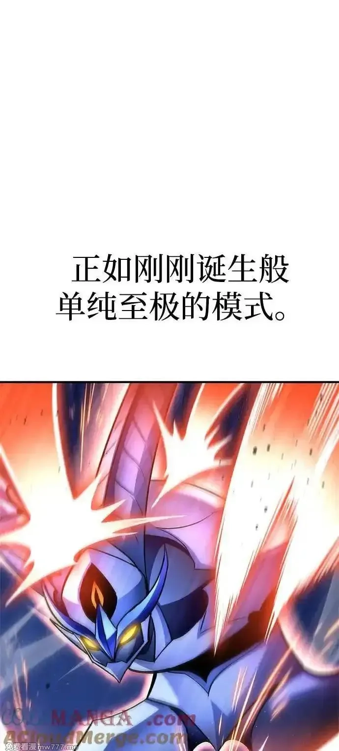 超人游戏,第150话,第5张