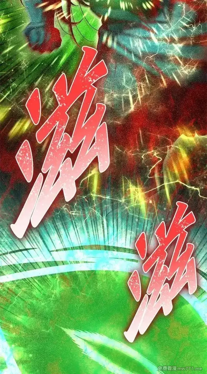 超人游戏,第150话,第84张
