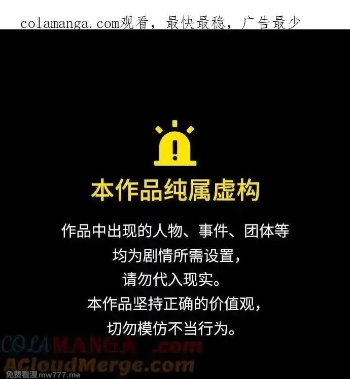 超人游戏,第139话,第1张