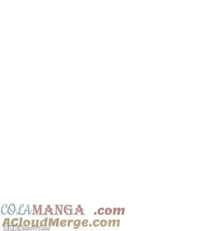 超人游戏,第139话,第101张
