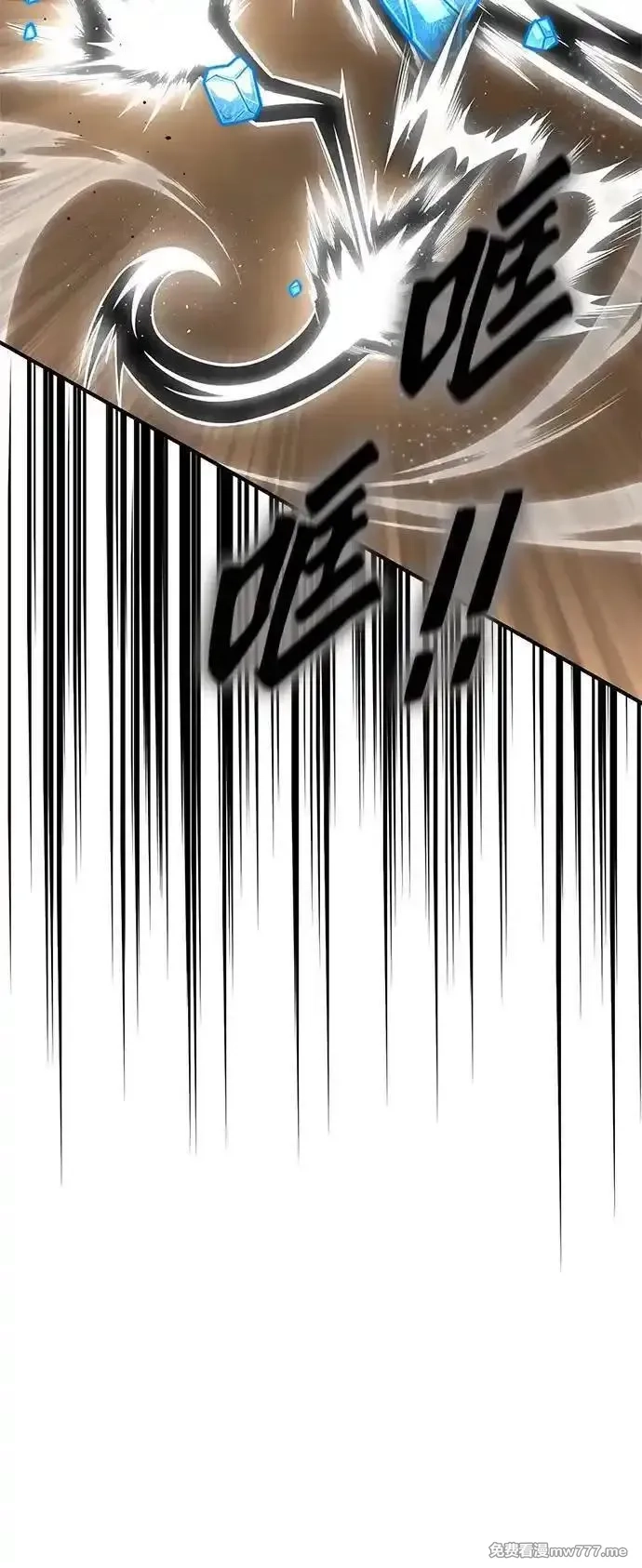 超人游戏,第139话,第108张
