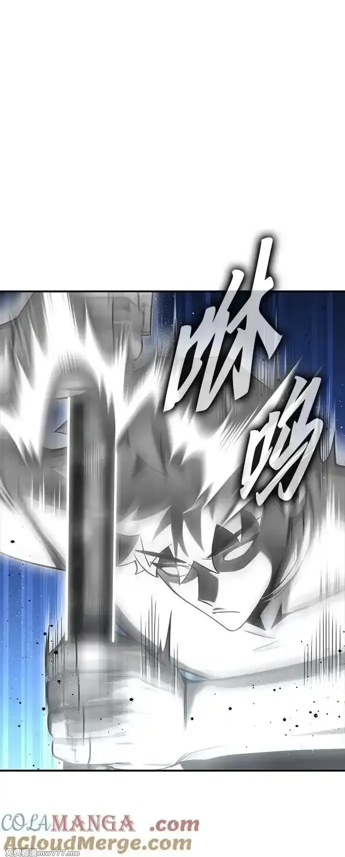 超人游戏,第139话,第113张