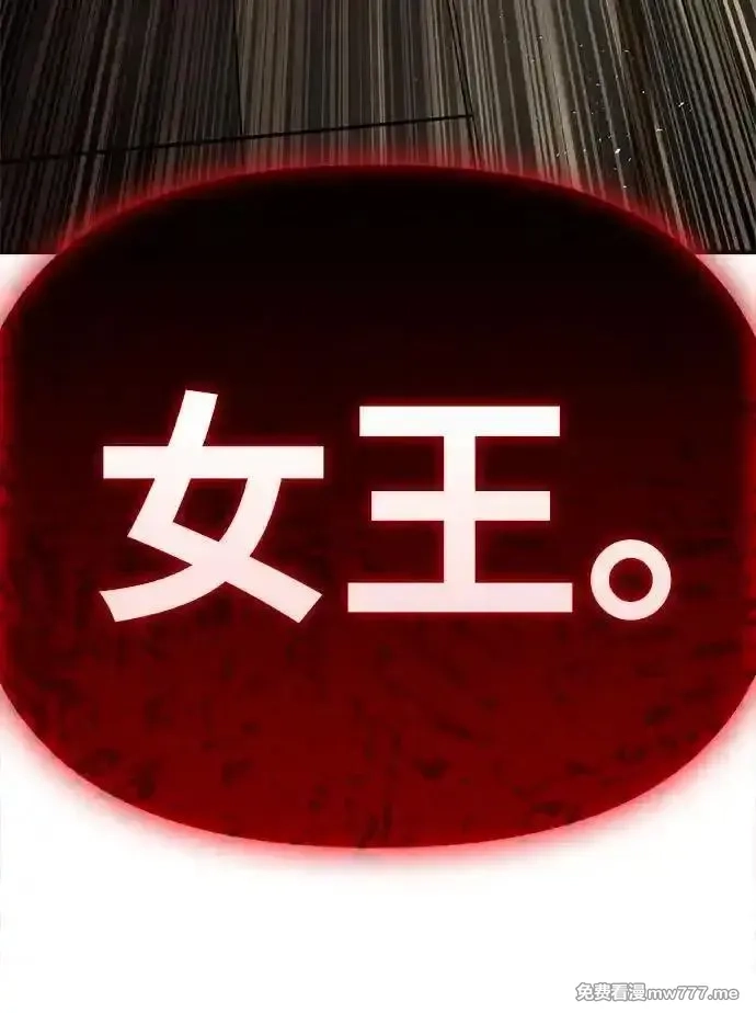 超人游戏,第139话,第126张