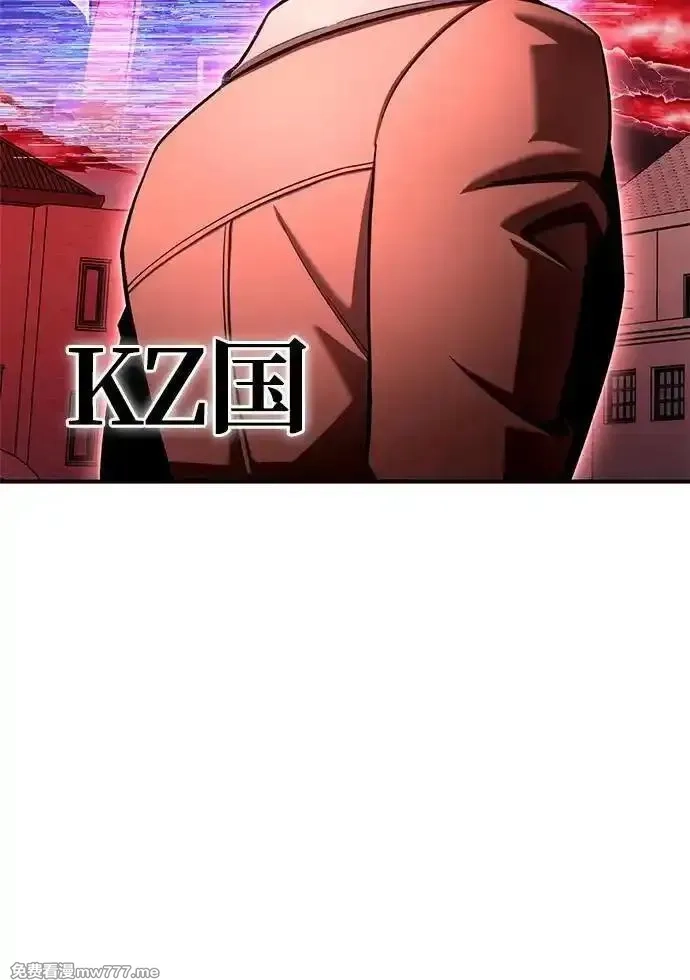 超人游戏,第139话,第16张