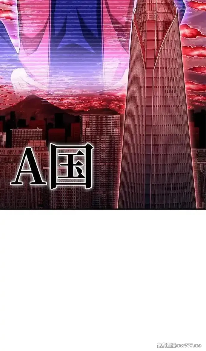超人游戏,第139话,第22张