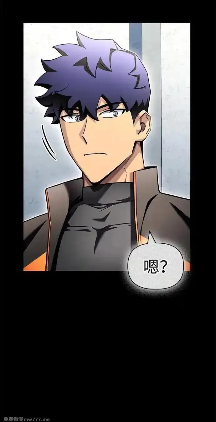 超人游戏,第139话,第3张