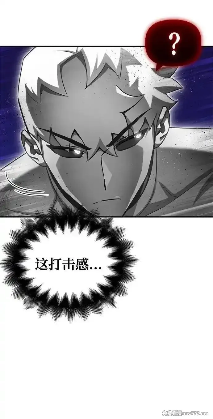 超人游戏,第139话,第42张