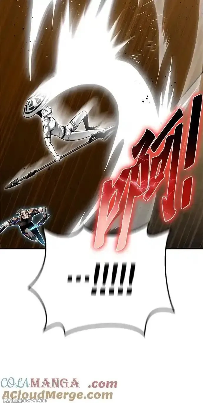 超人游戏,第139话,第53张