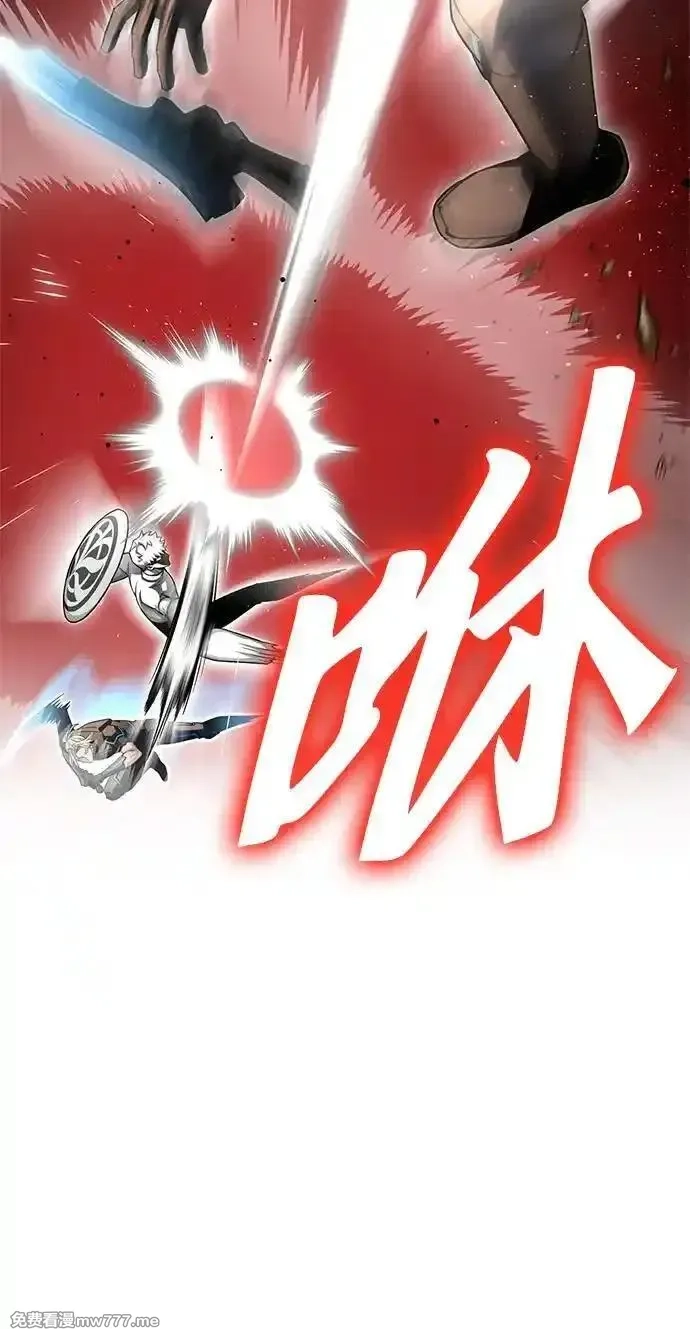 超人游戏,第139话,第55张