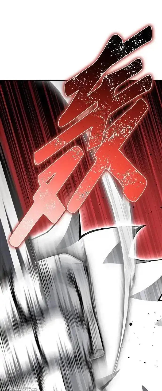 超人游戏,第139话,第58张