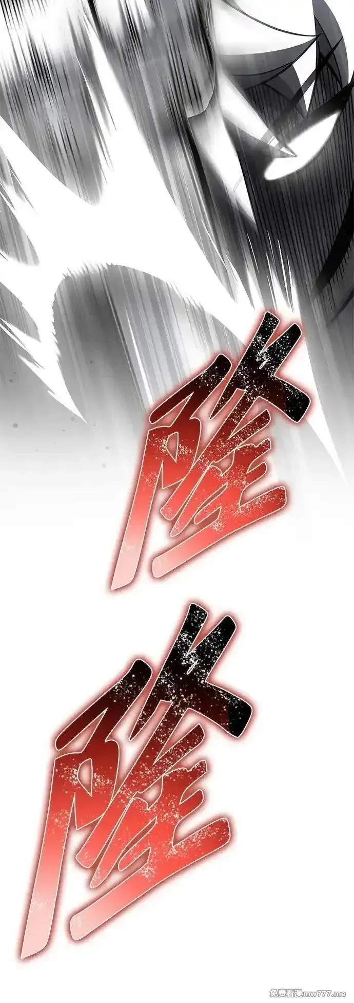 超人游戏,第139话,第59张