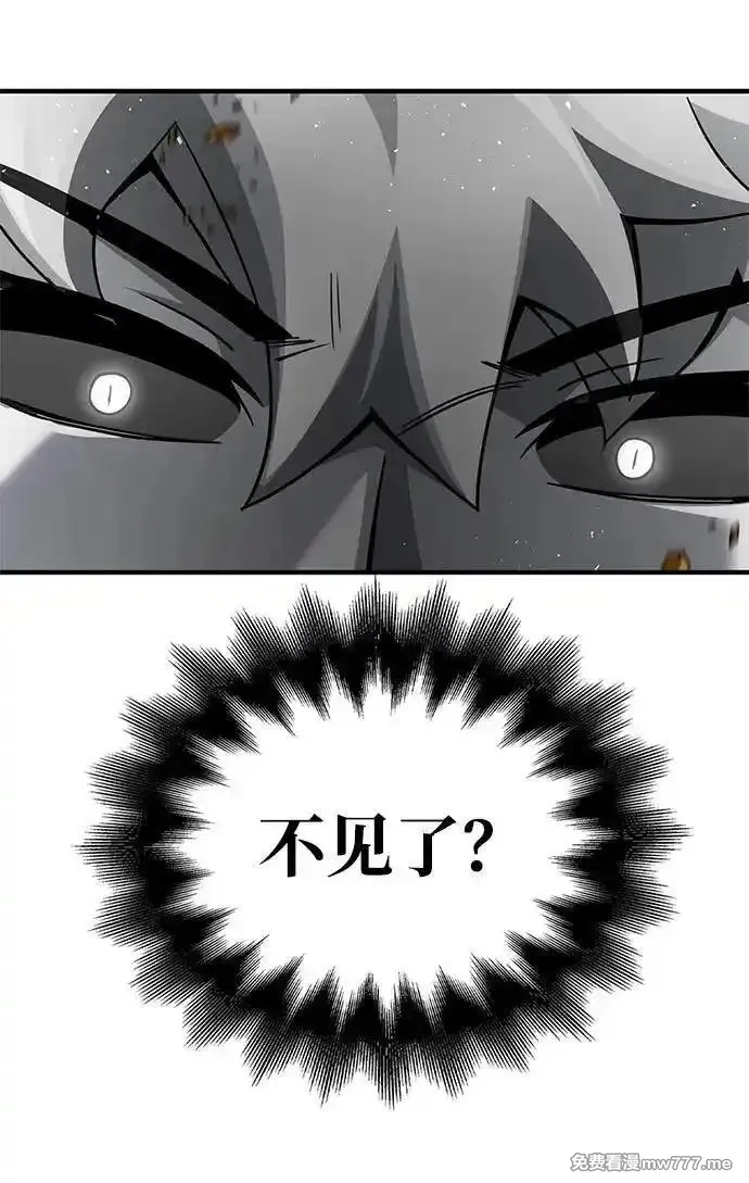 超人游戏,第139话,第62张