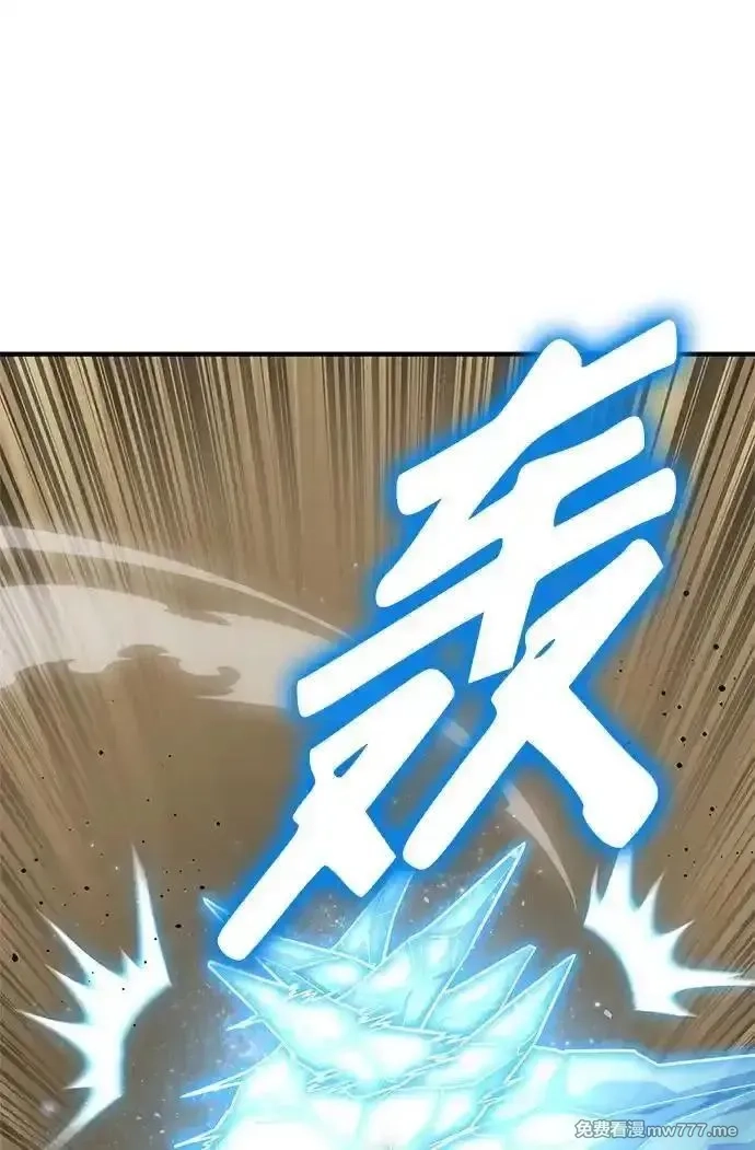 超人游戏,第139话,第64张