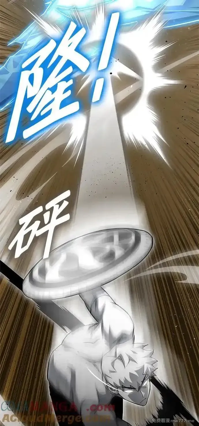 超人游戏,第139话,第65张