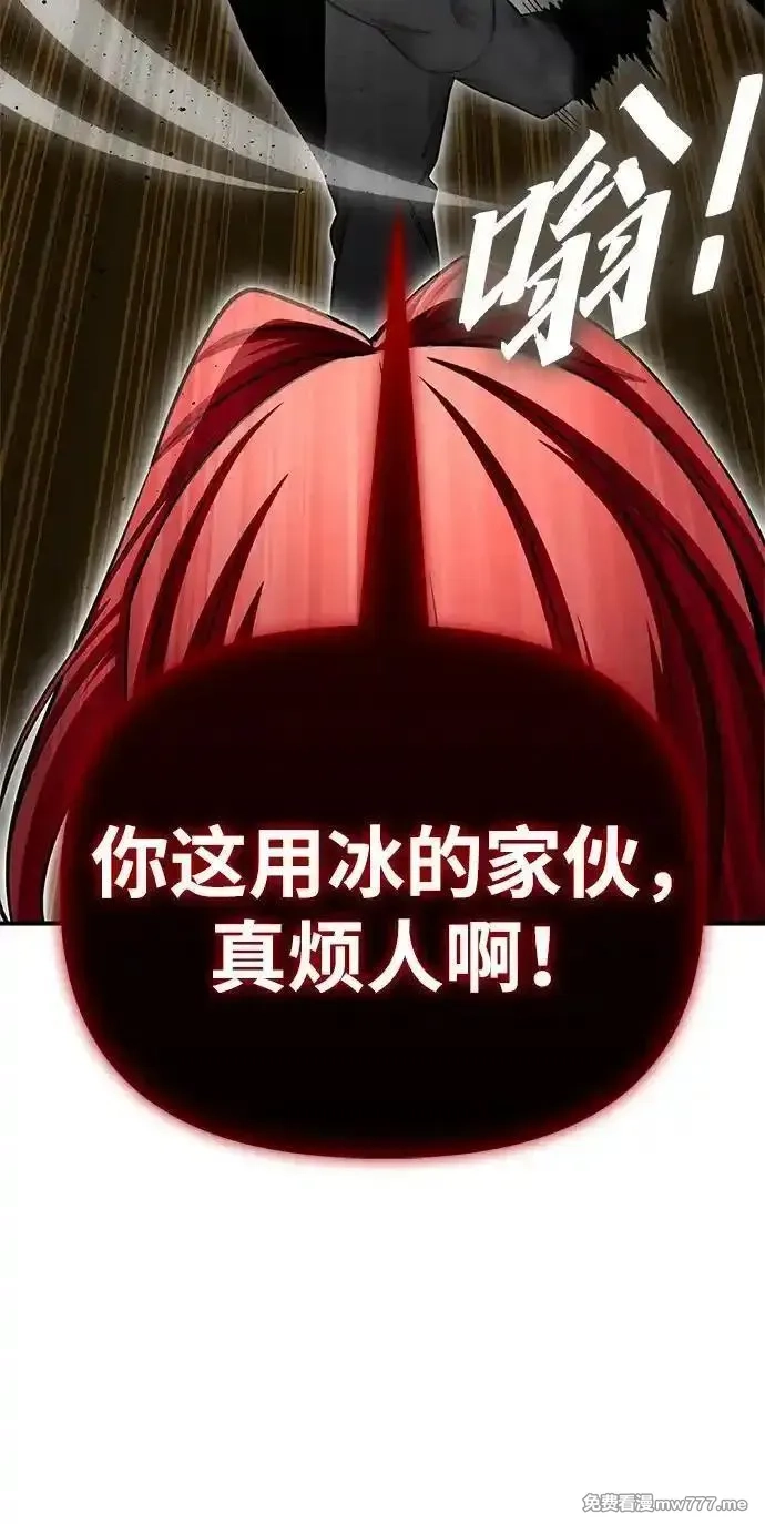 超人游戏,第139话,第66张