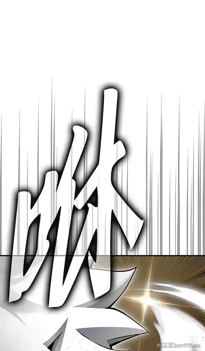 超人游戏,第139话,第67张