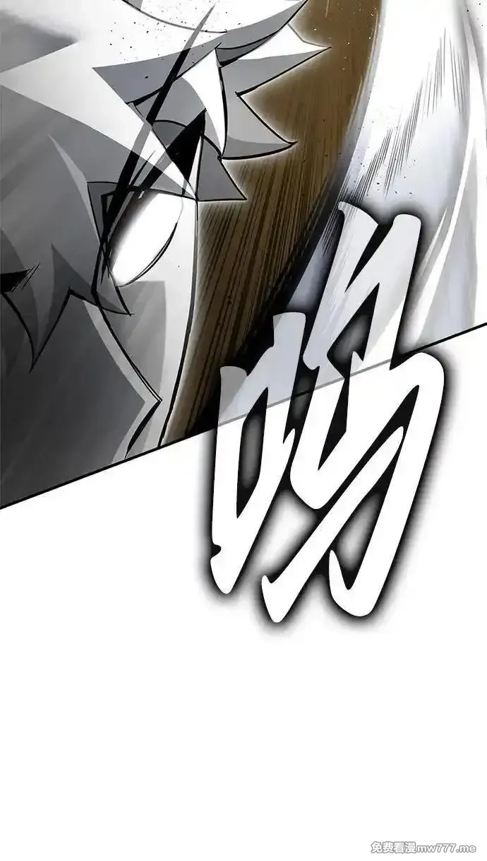 超人游戏,第139话,第68张