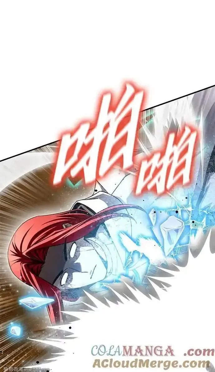 超人游戏,第139话,第69张