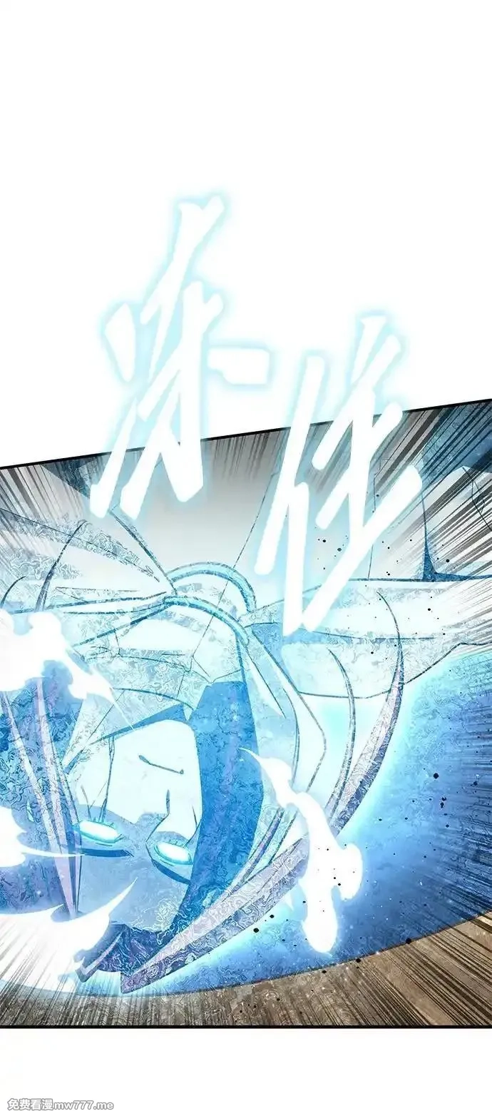 超人游戏,第139话,第72张