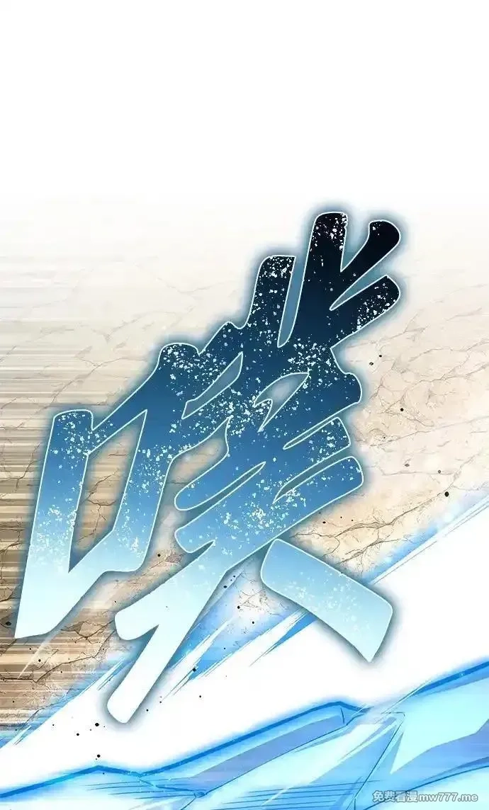 超人游戏,第139话,第74张