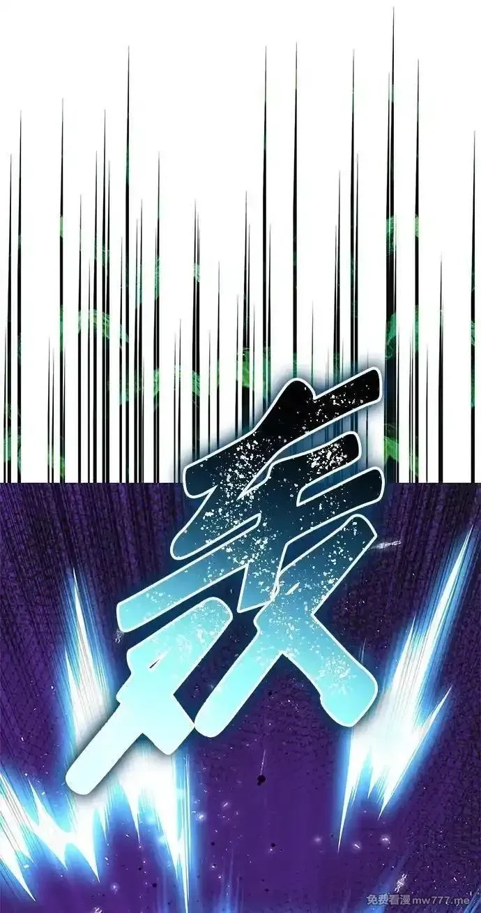 超人游戏,第139话,第83张