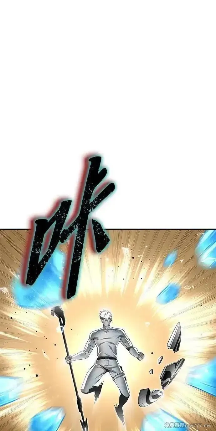 超人游戏,第139话,第87张