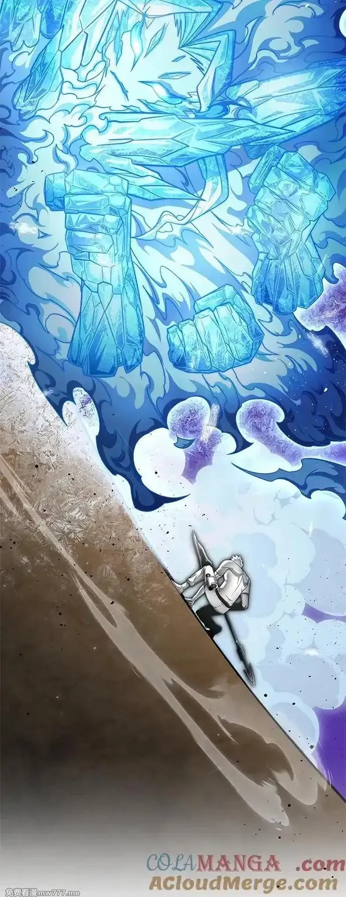 超人游戏,第139话,第93张