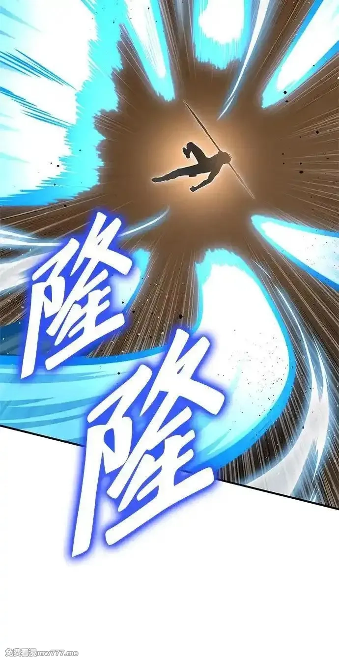 超人游戏,第139话,第99张