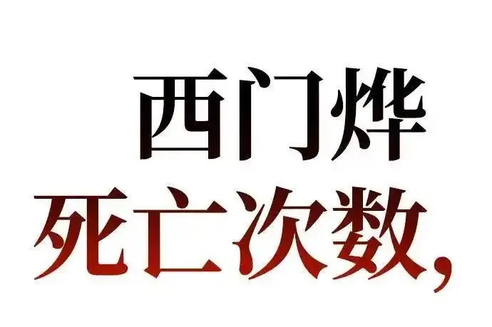 超人游戏,第145话,第108张