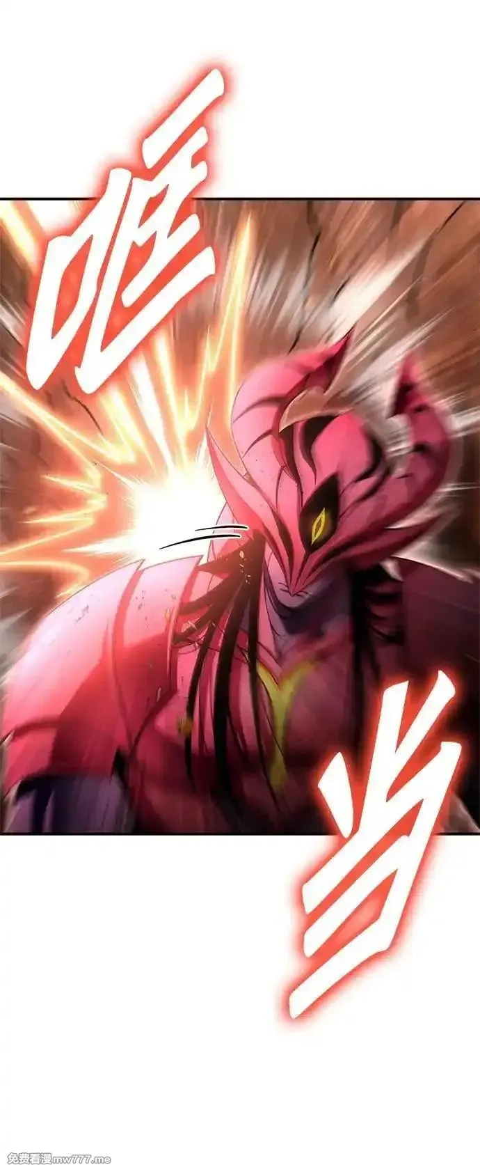 超人游戏,第145话,第24张