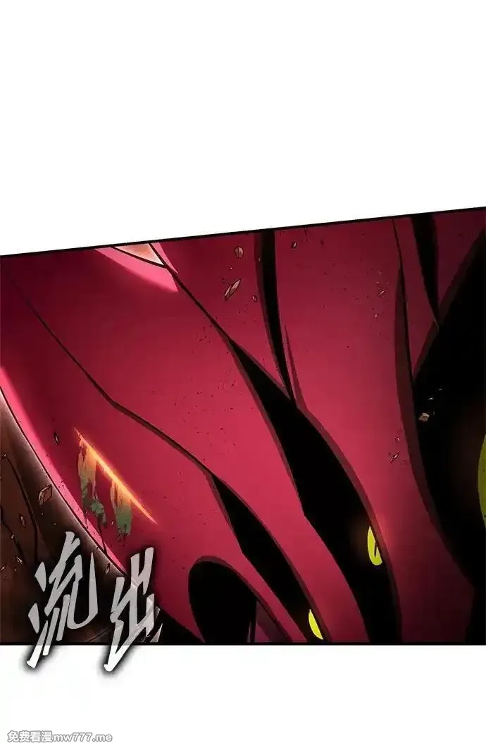超人游戏,第145话,第26张