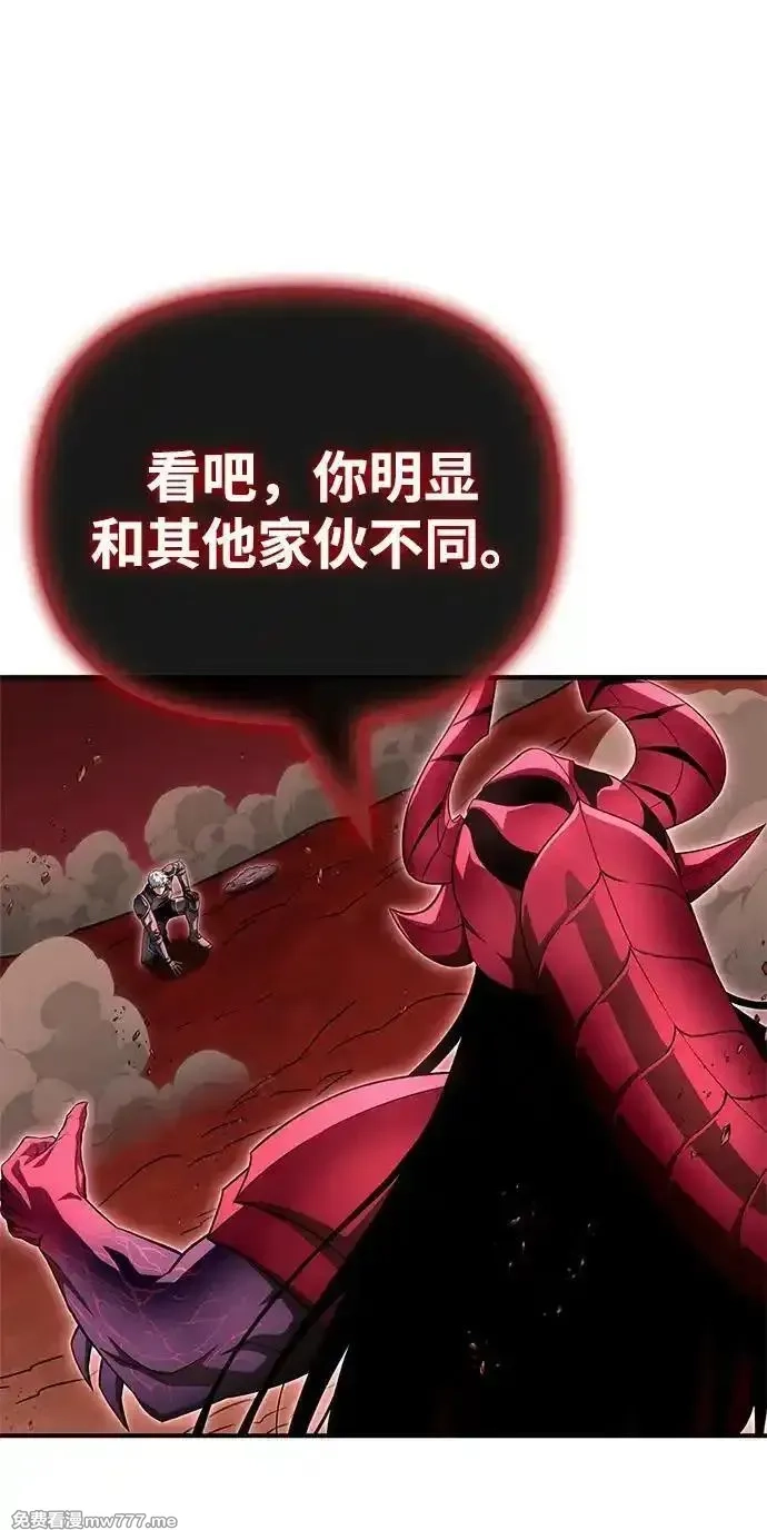 超人游戏,第145话,第35张
