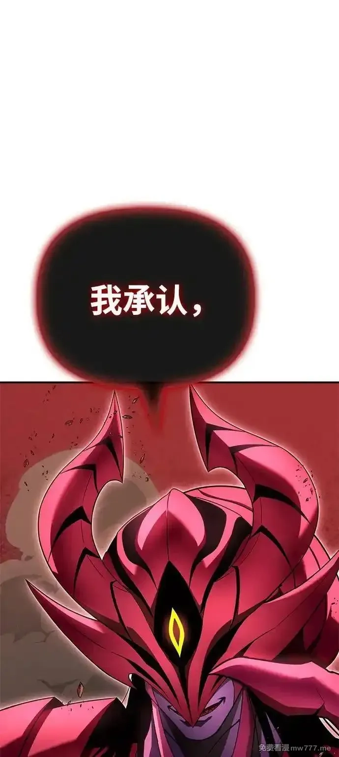 超人游戏,第145话,第36张