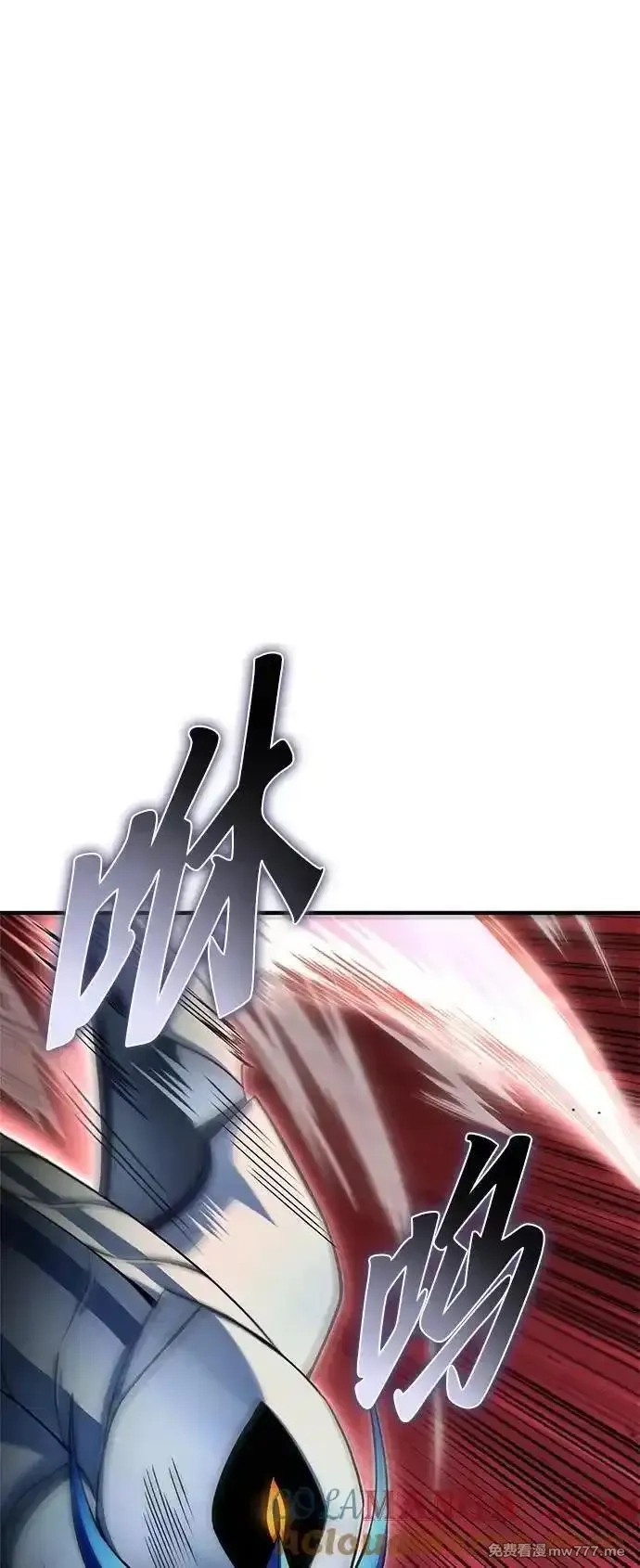 超人游戏,第145话,第53张