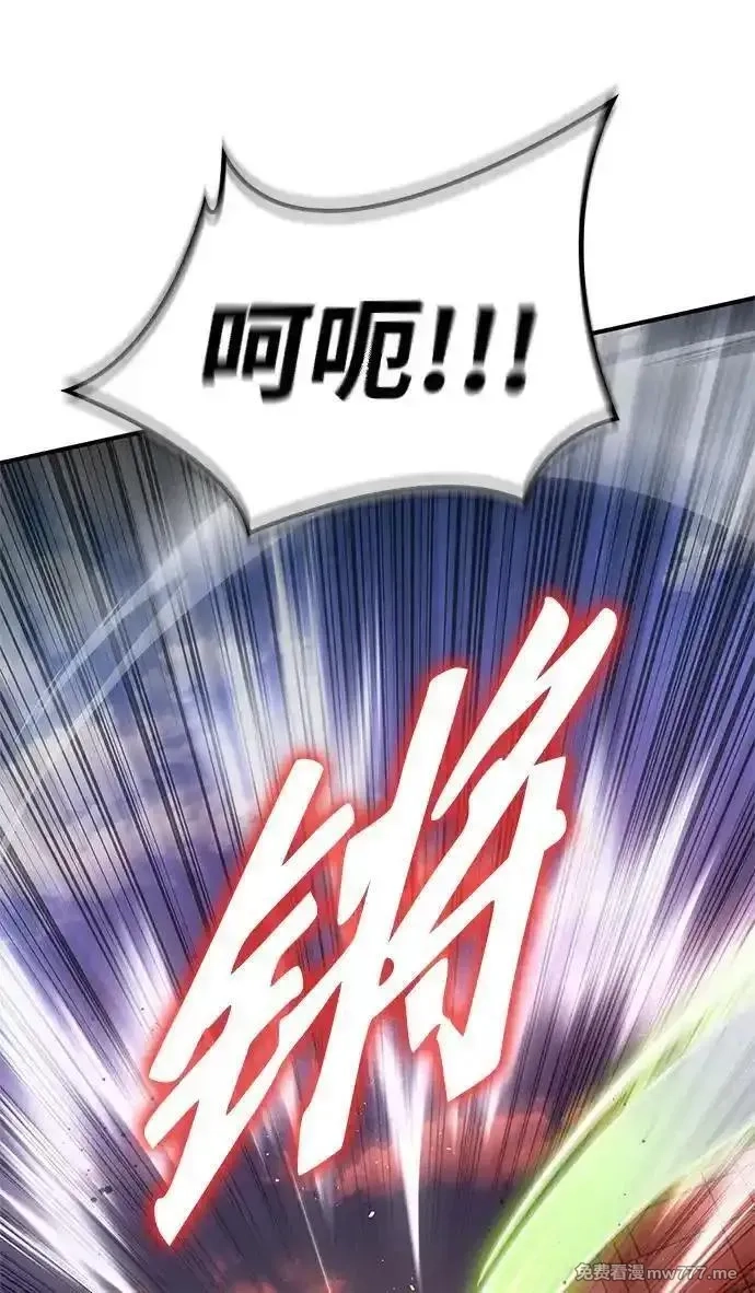 超人游戏,第145话,第56张